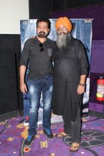 Amardeep Singh Gill Host Teaser Launch Of Jora 10 Numbaria At Sunny Super on 25th July 2017